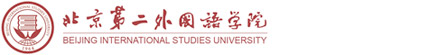 北京第二外国语学院留学（官方网站）