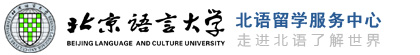 北京语言大学（官方网站）