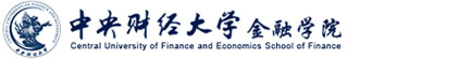 中央财经大学金融学院本硕连读（官方网站）