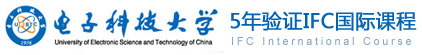 电子科技大学留学（官方网站）