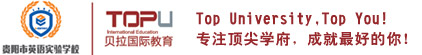 贵阳英语实验学校（官方网站）