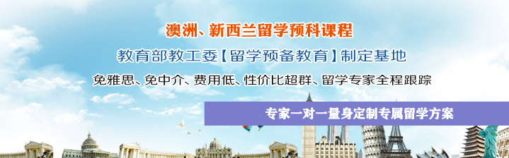 北京美国英语语言学院留学