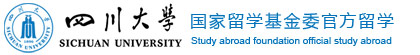 四川大学TUFC留学（官方网站）