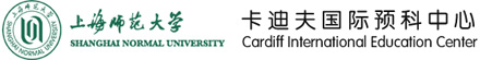 上海师范大学留学（官方网站）