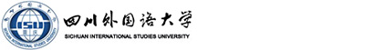 四川外国语大学留学（官方网站）