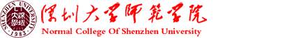 深圳大学韩国班（官方网站）