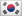 韩国